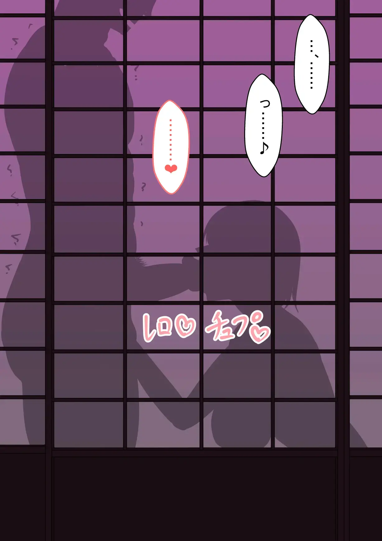 Aisuru Hito O Netorasetara... Vol.1 | 사랑하는 사람을 네토라세했더니…